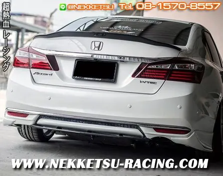 สเกิร์ตหลัง Accord G9 16 เสริมชุด Modulo Carbon