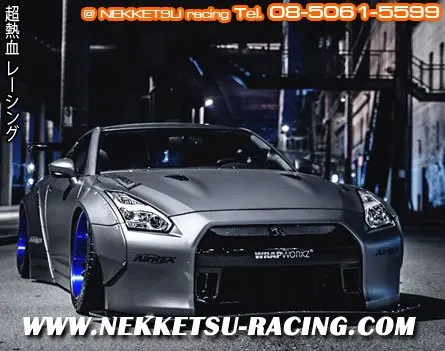 ชุดแต่งรอบคัน GTR R35 ทรง LB☆WORKS