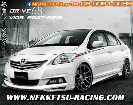 ชุดแต่ง Vios 07-12 ทรง Drive 68