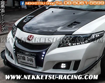 คานาด ชุดแต่ง City 08-13 Super Sport V.2
