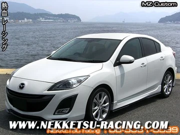 ชุดแต่ง Mazda3 ปี 2011 ทรง MZ CUSTOM รุ่น 4 ประตู