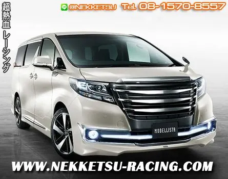 ชุดแต่งรถ ALPHARD 15-19 ทรง Modellista Touper