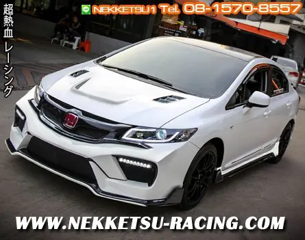 ชุดแต่งรถ Civic FB ทรง Type X 2018 พลาสติก