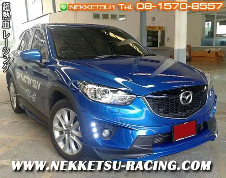 สเกิร์ตรถ Mazda CX-5 ทรง Jap