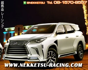 ชุดแต่งรถ Fortuner ทรง LX Sport 2018 (Wide Body V1)