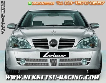 ชุดแต่งรถ Benz W220 ทรง Lorinser