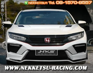 ชุดแต่งรถ Civic FC ทรง Type X 2017 (V.2)