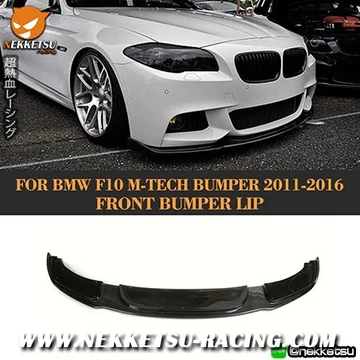ลิ้นหน้าคาร์บอนรถ BMW 5 Series F10 M Tech 11-16