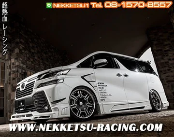 ชุดแต่งรอบคัน Vellfire 15-18 ROWEN (JAPAN)
