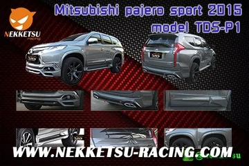 ชุดแต่งรอบคันรถ MITSUBISHI PAJERO 2015 ทรง TPS P1