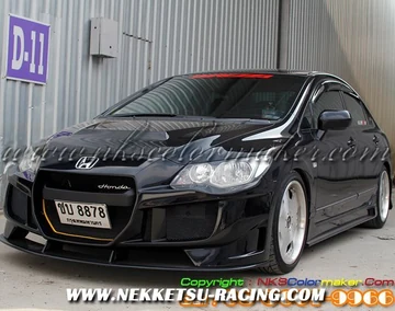 ชุดแต่งรอบคัน Civic FD 06-12 ทรง GT (FRP)
