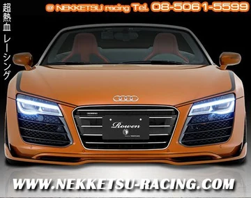 ชุดแต่งรอบคัน AUDI R8 Spyder Facelift Rowen (JAPAN)