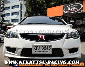 ชุดแต่งรอบคัน Civic 06-09 Type R (FRP) ก๊อปแท้