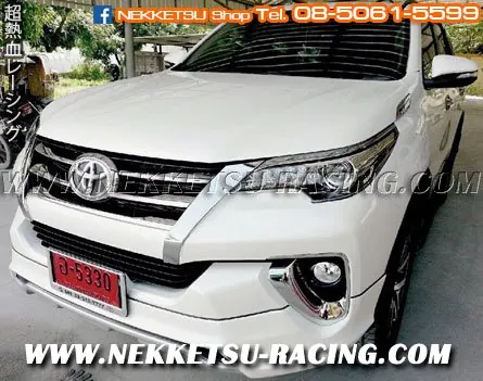 ชุดแต่ง Fortuner 2015 ทรง Sporty V2