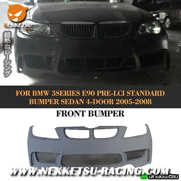 กระจังหน้าคาร์บอนรถ BMW 3Series E90 05-08