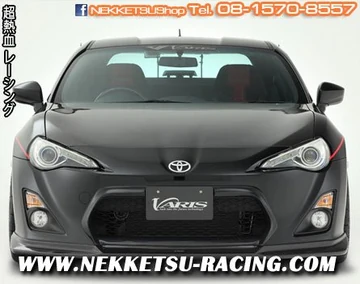 ชุดแต่งรอบคัน Toyota 86 ทรง Varis ARISING I