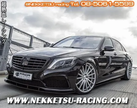 ชุดแต่ง Benz W222 ทรง Prior-Design