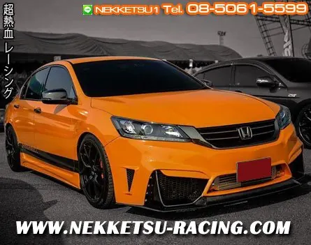 ชุดแต่ง Accord G9 ทรง MP สวยโดดเด่น
