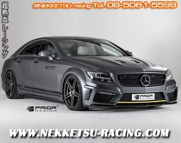 ชุดแต่ง Benz CLS W218 ทรง PD550 Black Edition (Prior-Design)
