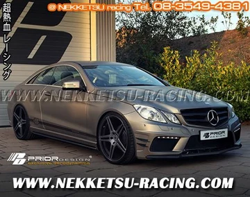 ชุดแต่ง Benz E-Class W207 ทรง Prior design (PD550)