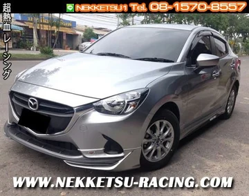 สเกิร์ตรถ Mazda2 15-18 ทรง Mazdaspeed 2