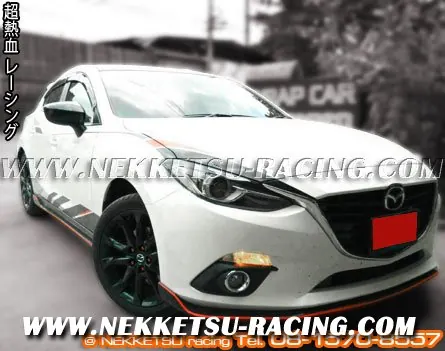 ชุดแต่ง Mazda3 5 ประตู 2014 ทรง Mazdaspeed