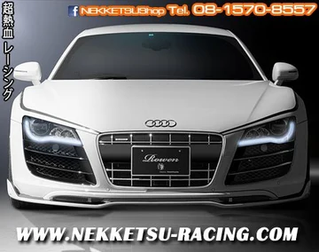 ชุดแต่งรอบคัน AUDI R8 Coupe 5.2 Rowen (JAPAN)