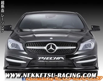 ชุดแต่ง Benz CLA W117 Piecha (GT-R)