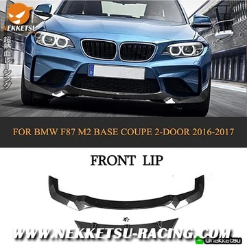 ลิ้นหน้าคาร์บอนรถ BMW F87 M2 Base Coupe 2-Door 16-17
