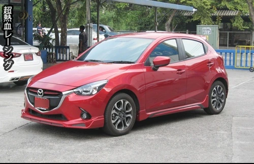 ชุดแต่ง Mazda Mazda2 2015 2018 skyactiv NTS