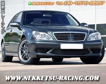 ชุดแต่งรถ Benz W220 ทรง AMG