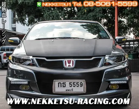 ชุดแต่ง City 2008-2013 ทรง Super Sport2