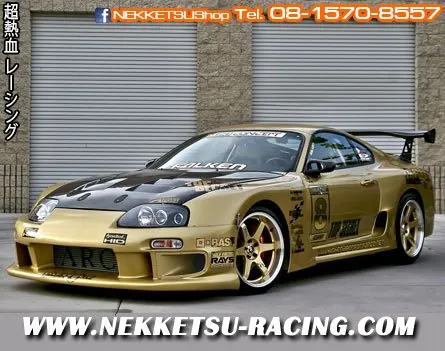 ชุดแต่งรอบคัน Supra Top Secret Wide body