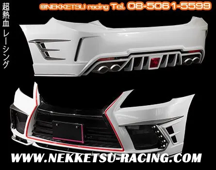 ชุดแต่ง Accord G8 ทรง K-Break 2015