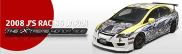 ครอบไฟตัดหมอก Civic FD (JS Racing)