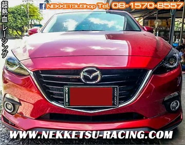ชุดแต่งรอบคัน Mazda3 14-17 ทรง Filewar แท้