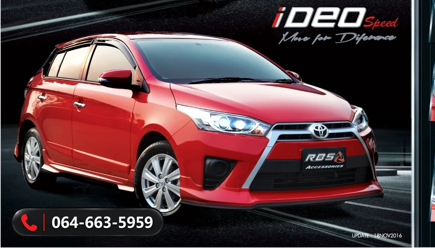 ชุดแต่ง TOYOTA YARIS 2013 RBS
