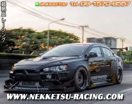ชุดแต่งรถ Lancer EX ทรง Wide Body