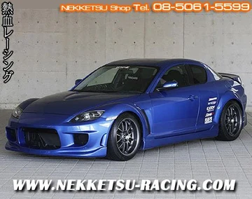 ชุดแต่ง Mazda RX8 ทรง Ings1