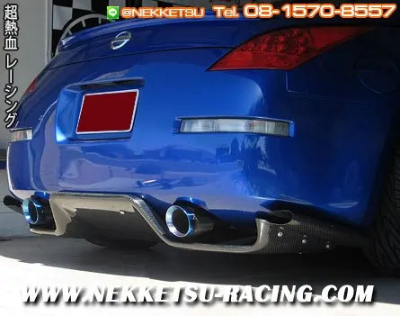 สเกิร์ตรถ 350z Diffuser Carbon ทรง Top Secret