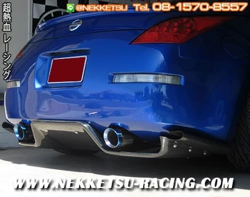 สเกิร์ตรถ 350z Diffuser Carbon ทรง Top Secret