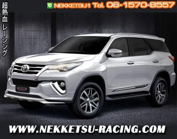 ชุดแต่งรถ Fortuner 2015 ทรง F Sport