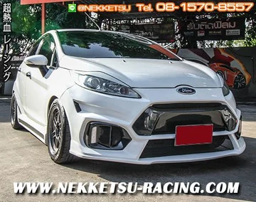 ชุดแต่งรถ Ford Fiesta ทรง RS Sport 5 ประตู