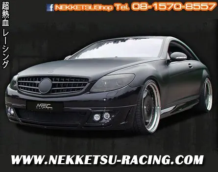 ชุดแต่ง Benz W216 ทรง MEC Design