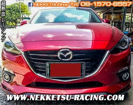 ชุดแต่งรอบคัน Mazda3 14-17 ทรง Filewar แท้