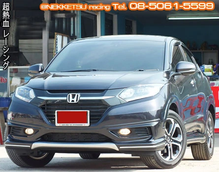 ชุดแต่ง HR-V ทรง Mugen