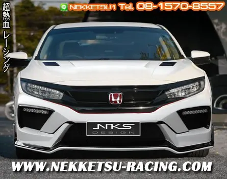 ชุดแต่งรถ Civic FC ทรง Type X 2017 (V.2)