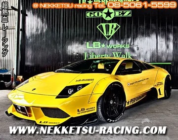 ชุดแต่งรอบคัน Lamborghini Mucielago ทรง LB☆WORKS