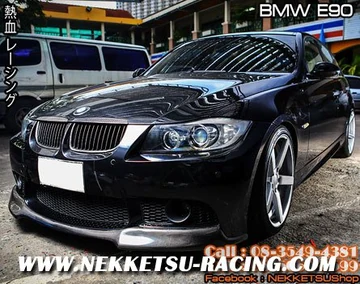 ลิ้นหน้า BMW E90 Vorsteiner Front Lip