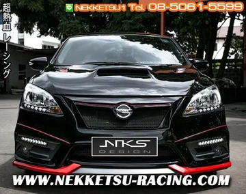 ชุดแต่ง Nissan Sylphy ทรง Nismo Super Sport ใหม่!!